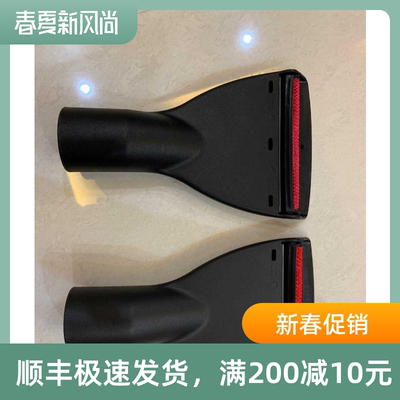 Miele 美诺 吸尘器配件 沙发床垫吸嘴 全新同款配件