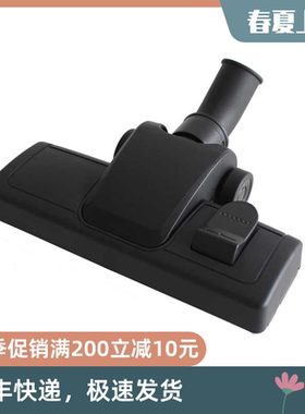 德国卡赫凯驰集团DS6000 DS5800 DS5600 DS5500吸尘器VC3吸头扒头