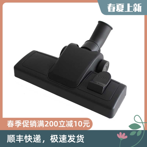 德国卡赫凯驰集团DS6000 DS5800 DS5600 DS5500吸尘器VC3吸头扒头
