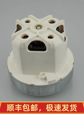 泰华施A15吸尘器吸风马达TASKI特洁Aero8Plus吸尘机马达吸尘电机