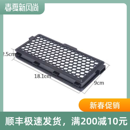 Miele美诺C3 C2吸尘器配件 SF AH50 海帕过滤网滤芯精品