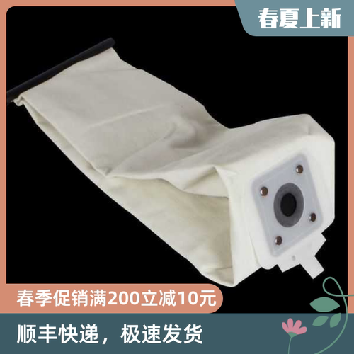 促销泰华施V8 V15吸尘器布尘袋 泰华施吸尘器配件 尘袋
