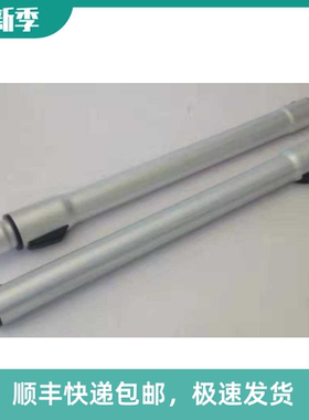 莱克吸尘器配件铝管伸缩管T3520-1T3520-3T3519-1/T61T4017-1