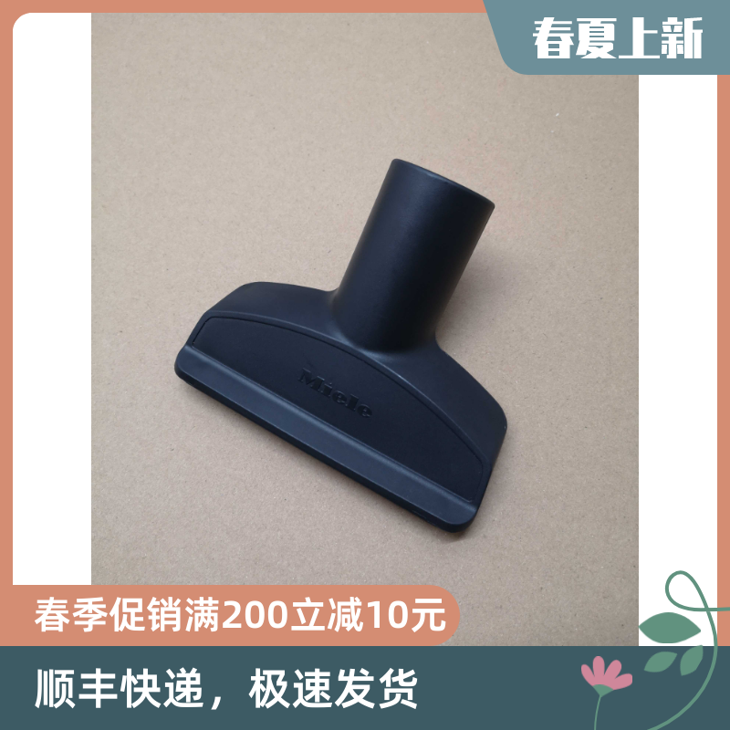 美诺吸尘器配件德国美诺原装织物吸尘器配件/耗材