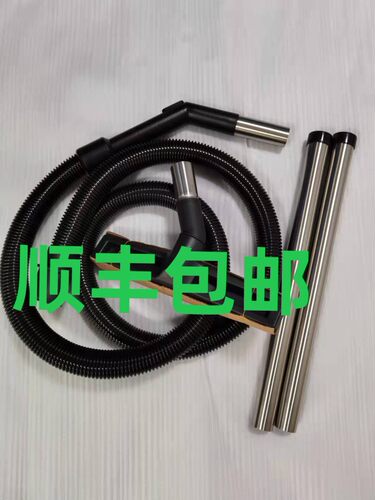 德国凯驰卡赫NT65/2 吸尘器配件软管扒头 金属不锈钢管一套