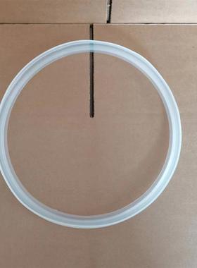 电压力锅密封圈CYSB50FC18/50FC17 50FC11 FH3 FH7皮垫胶圈