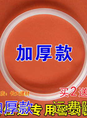 适用爱仕达阿拉贡压力锅密封圈LA1820LH1822QL1824不锈钢高压锅圈