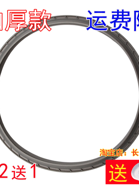 美的电压力锅密封圈MDSS5061高压锅硅橡胶圈锅盖皮圈配件5L/6升