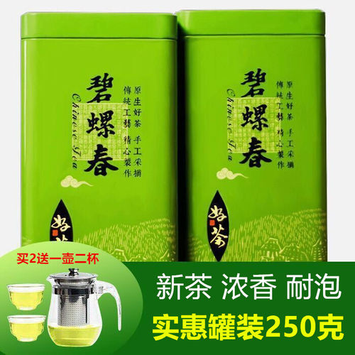 新茶叶春茶绿茶毛尖茶250g