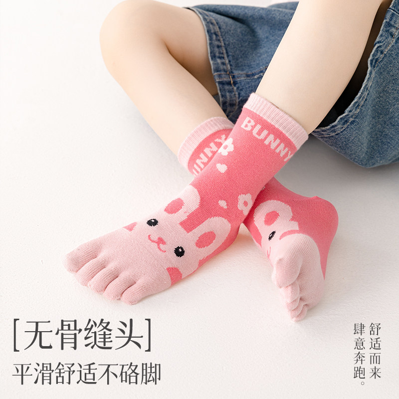 儿童五指袜女宝纯棉卡通分趾袜宝宝专用中筒袜无骨缝头平滑舒适