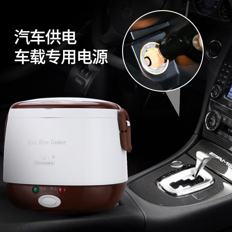 车载迷你电饭煲12V小车24V货车