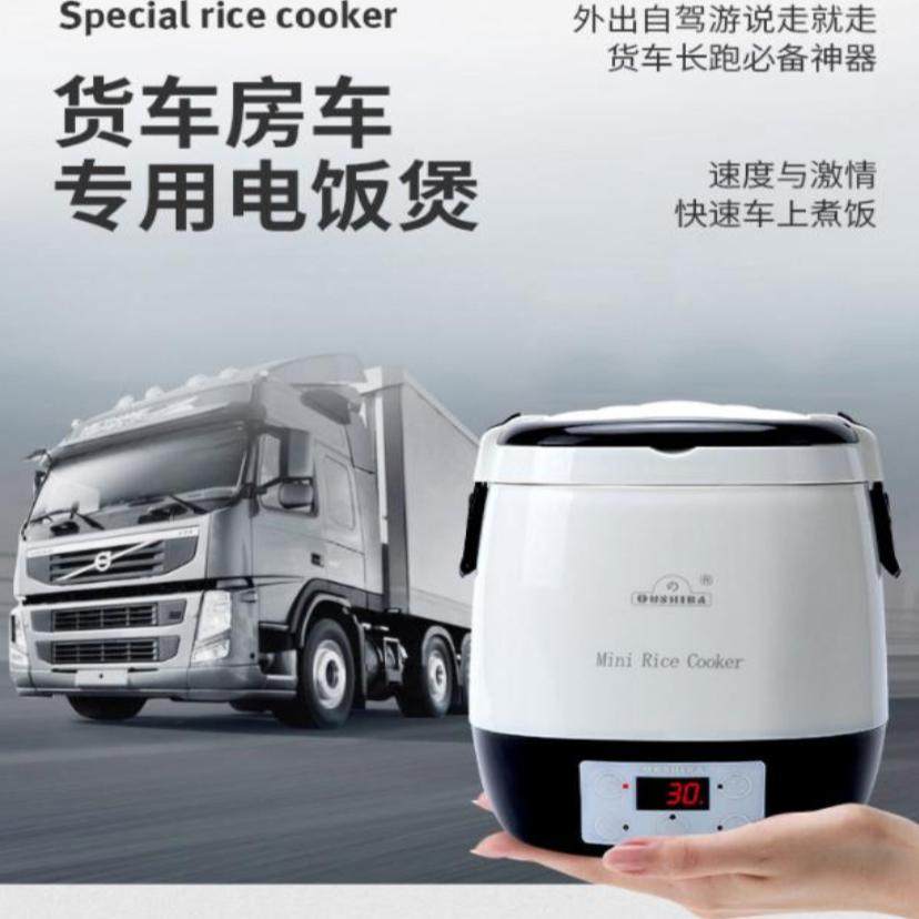 欧之宝车载电饭煲多功能1.6L家车
