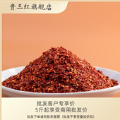 贵三红贵州辣椒面特辣香超辣500g红油辣椒粉红辣椒干辣椒粉粗蘸料