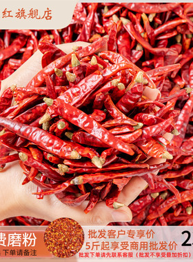贵三红贵州遵义魔鬼辣椒1斤干辣椒特辣超辣印度辣香辣红辣椒包邮