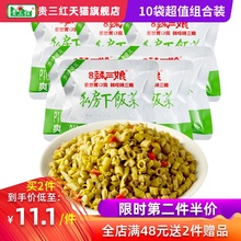 贵州特产酸豆角下饭菜香辣菜10袋泡豇豆爽脆豆角泡菜咸菜拌面拌饭