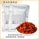 贵州特产贵三红香脆椒油炸辣椒干香辣酥脆辣椒小零食30g袋装