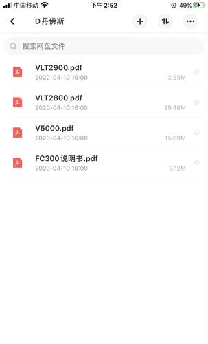 丹佛斯变频器说明书FC300/VLT2800/2900/系列电子版