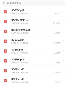 OMRON欧姆龙变频器说明书3G3XV/3G3RV/3G3MV/3G3JV/3G3IV/3G3HV