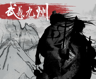 武义九州开放单机武侠世界免广告等16功能如图2安卓自动发货稳定