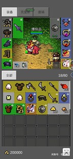 像素勇者暗黑像素挂机放置刷图爆率等超多功能如图2安卓自动发货