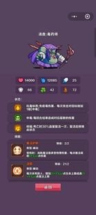 开关 免广告血蓝不减 安卓自动发货 策略休闲组合搭配 幻境深渊