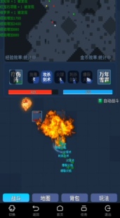 复古沉默文字单机传奇无敌伤害倍数百倍速 安卓自动发货 功能开关