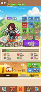 家园大冒险内购开箱gm菜单3倍速部分资源不减快速100幸运自动发货