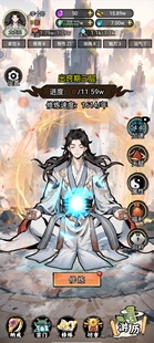 我的修仙人生 免广灵石仙玉神念无条件战斗技能无冷却自动发货