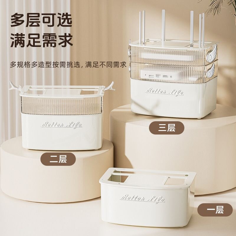 桌面wifi电线网线插座光猫轻收纳盒