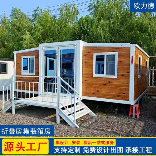 拓展集装箱房双翼展开式集装箱房三合一扩展折叠集装箱厂可拓