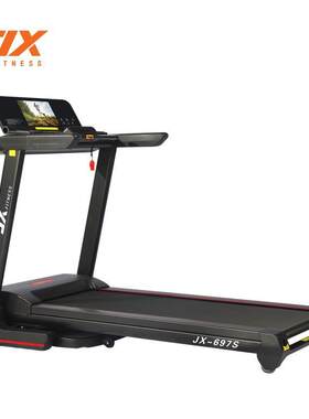 军霞JX-697S电动跑步机室内跑步走步运动智能触控可折叠健身器材