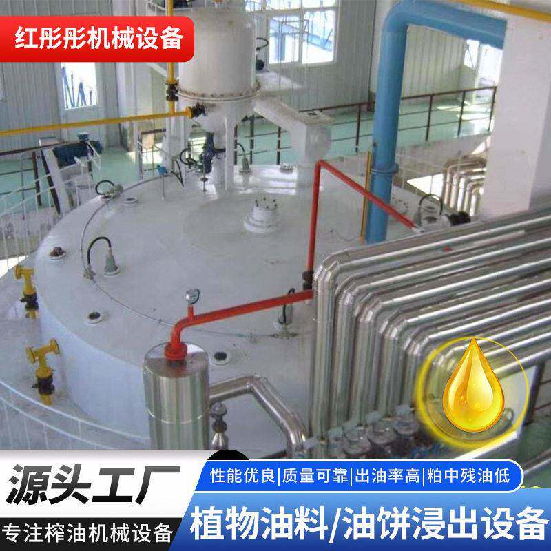 植物油料油饼浸出设备花生油食用油商用菜籽油商用压榨榨油机