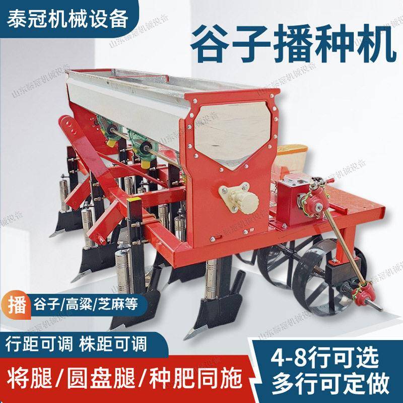 谷子粱油菜播种机四轮车带蔬菜苜蓿草种植机桨腿圆盘款
