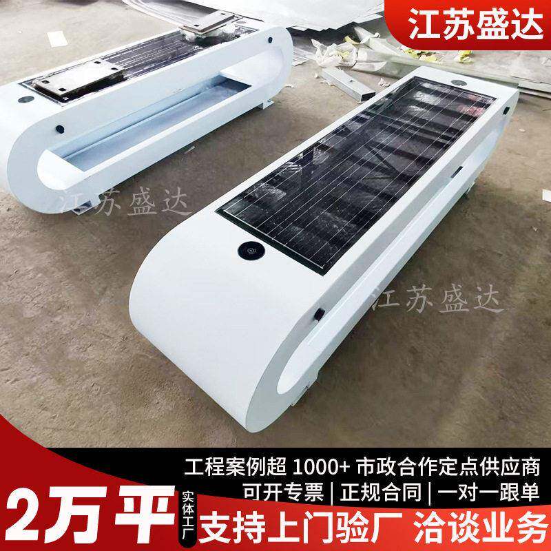 太阳能座椅公园景区太阳能板凳光伏座椅智慧充电座椅狼牙音乐座椅