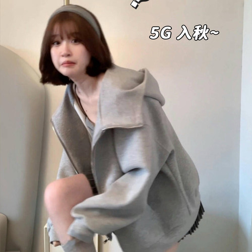 美式慵懒chic巨好看的女士卫衣2026新款早秋冬季灰色加绒拉链外套