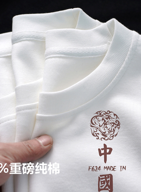 纯棉中国风白色内搭打底衫女2026年新款秋冬季长袖t恤上衣ins潮牌