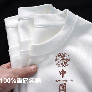 t恤上衣ins潮牌 纯棉中国风白色内搭打底衫 女2025年新款 秋冬季 长袖