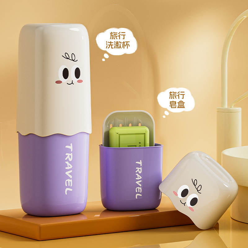 旅行洗漱套装牙刷收纳盒