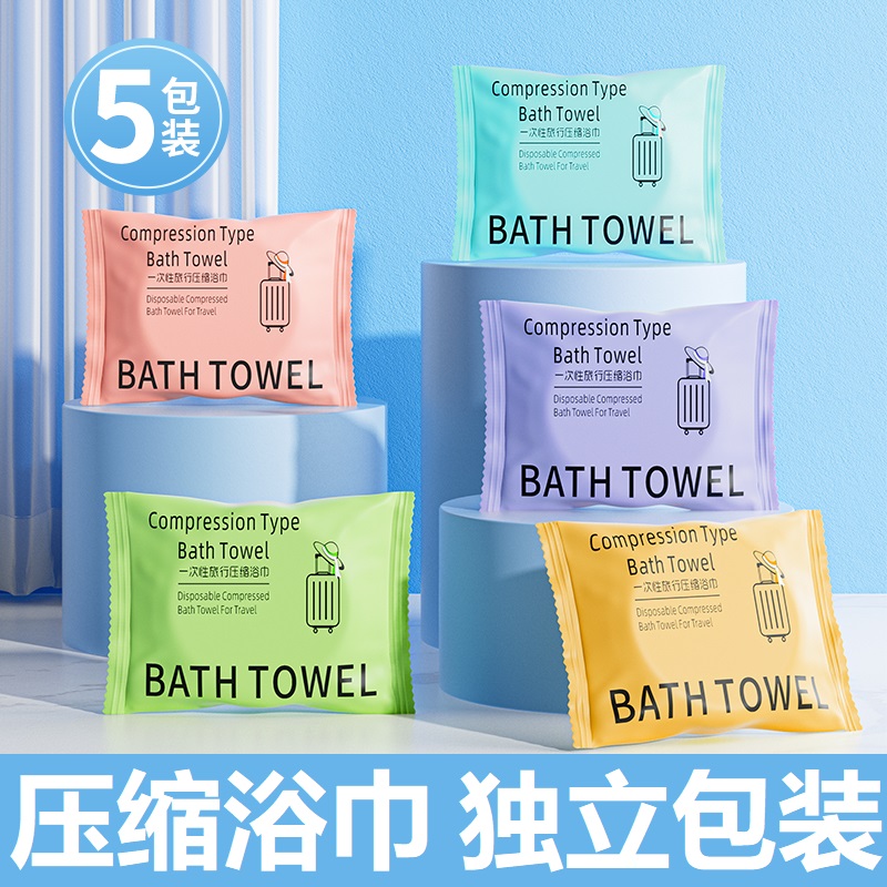 独立包装，小巧便携，柔软亲肤