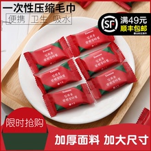 压缩毛巾旅行装加厚一次性洗脸巾纯棉女便携旅游必备用品糖果颗粒