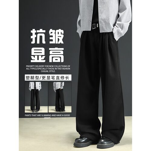 休闲直筒西裤男高级感西装长裤子