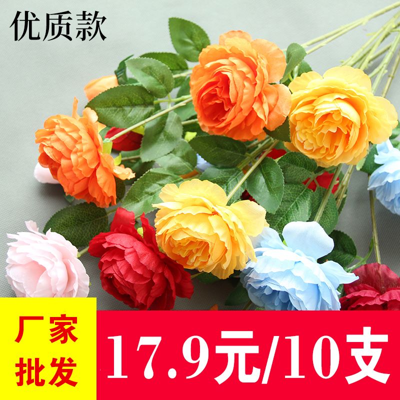 三头洋牡丹仿真花婚礼绢花单支假花家居3d插花清仓多头婚庆花