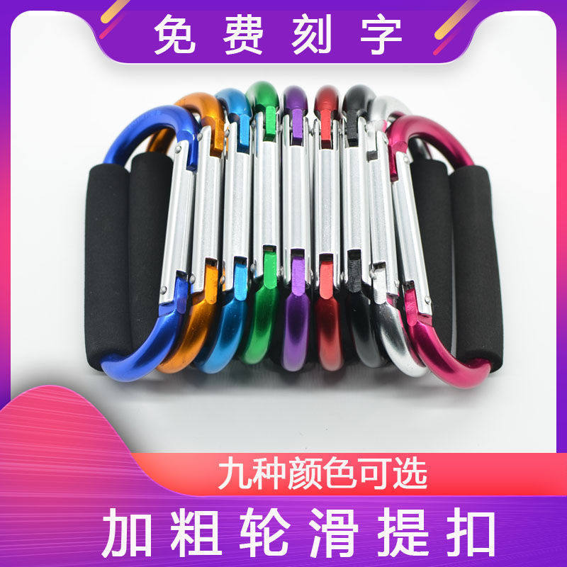 轮滑鞋溜冰鞋提扣挂钩手提钩提勾平花鞋挂钩加粗包手提钩定制刻字
