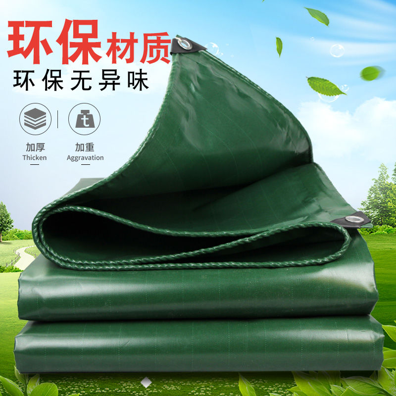 轻便防雨布大货车篷布顶棚布防水防晒加厚遮雨帆布油布防水布雨棚