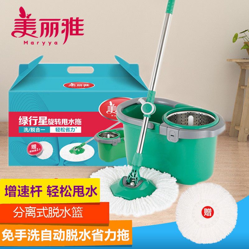 美丽雅绿行星旋转甩水拖把免手洗省力拖把桶自动脱水拖把不锈钢篮