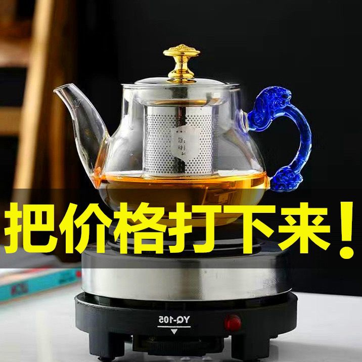 煮茶器套装耐热养生玻璃煮茶炉冲泡煮茶壶加热小电热炉家用熬茶壶