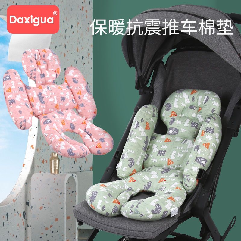 婴儿推车垫春秋冬坐垫四季通用款靠垫学步车加厚棉垫餐椅纯棉垫子