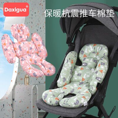 婴儿推车垫春秋冬坐垫四季通用款靠垫学步车加厚棉垫餐椅纯棉垫子