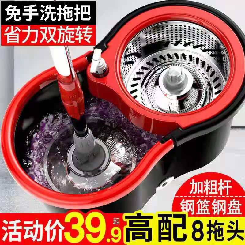 新品家用拖把加大加厚拖把桶旋转不锈钢甩干墩布家用拖布免手洗一