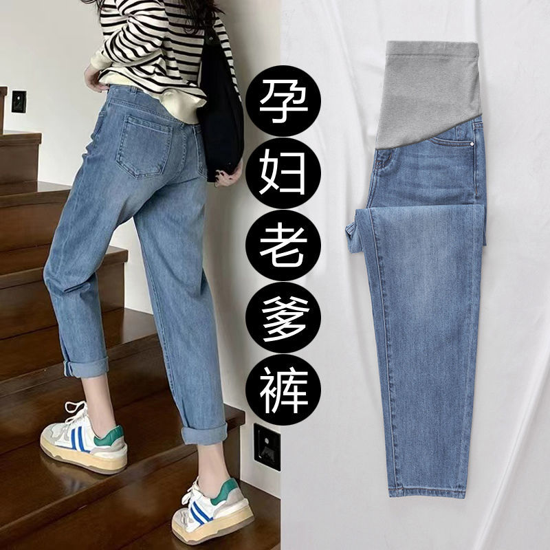 孕妇裤子春秋款外穿牛仔裤秋冬直筒网红老爹裤孕妇装春秋冬装G63